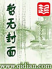 永恒国度