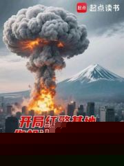 开局红警基地，你却让我拍电影？