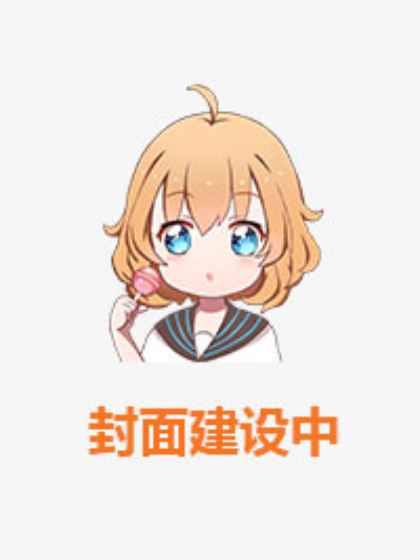 顶级美貌